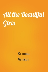 All the Beautiful Girls