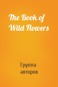 The Book of Wild Flowers