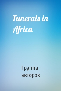 Funerals in Africa