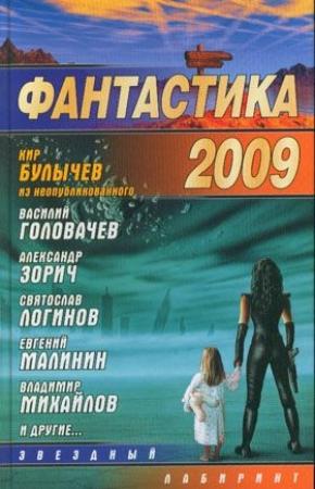 Обложка книги «Похороны крокодила» — Александр Зорич