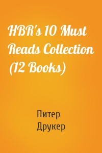 HBR's 10 Must Reads Collection (12 Books)