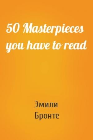 Обложка книги «50 Masterpieces you have to read» — Эмили Бронте