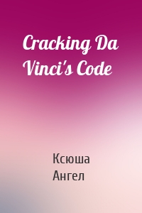 Cracking Da Vinci's Code