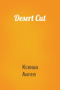 Desert Cut