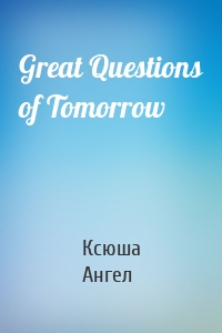 Great Questions of Tomorrow