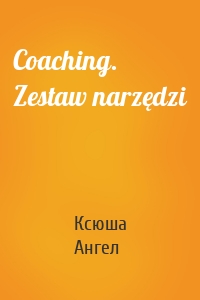Coaching. Zestaw narzędzi