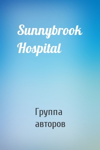 Sunnybrook Hospital