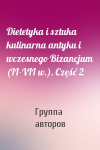 Dietetyka i sztuka kulinarna antyku i wczesnego Bizancjum (II-VII w.). Część 2