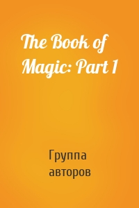 The Book of Magic: Part 1