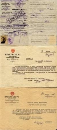 Обложка книги «Заявление в Генеральную Прокуратуру СССР» — Нотэ Лурье