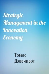 Strategic Management in the Innovation Economy