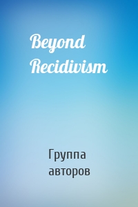 Beyond Recidivism