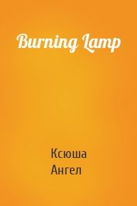 Burning Lamp