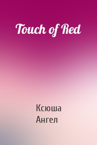 Touch of Red