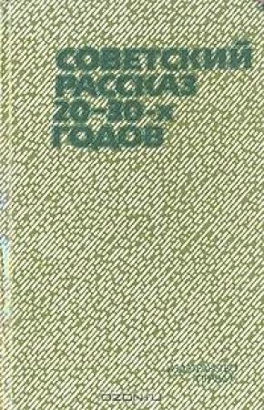 Обложка книги «Новые полсапожки» — Семен Подъячев