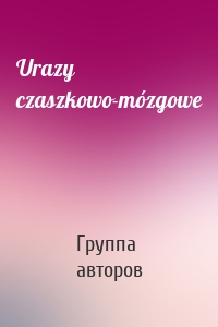 Urazy czaszkowo-mózgowe