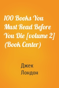 100 Books You Must Read Before You Die [volume 2] (Book Center)