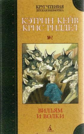 Обложка книги «Генри Гоббс и затерянная планета» — Анастасия Михайловна Бродоцкая