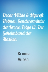 Oscar Wilde & Mycroft Holmes, Sonderermittler der Krone, Folge 12: Der Geheimbund der Masken