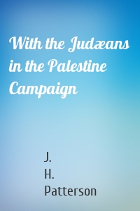 With the Judæans in the Palestine Campaign