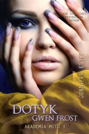 Обложка книги «Прикосновение холода» — Дженнифер Эстеп