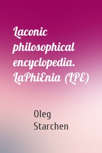 Laconic philosophical encyclopedia. LaPhiEnia (LPE)