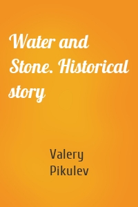 Water and Stone. Historical story