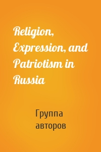 Religion, Expression, and Patriotism in Russia