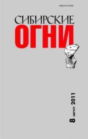 Обложка книги «Пыль старого двора» — Геннадий Башкуев