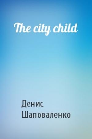 Обложка книги «The city child» — Денис Шаповаленко
