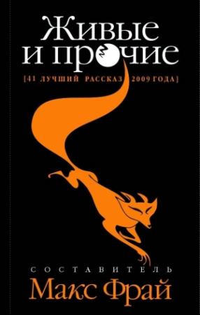 Обложка книги «Внутренний рынок» — Алексей Толкачев