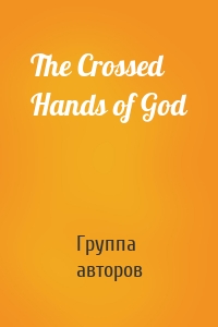 The Crossed Hands of God