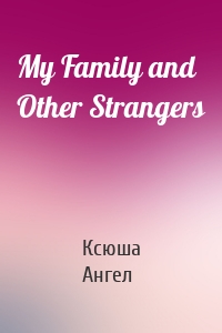 My Family and Other Strangers