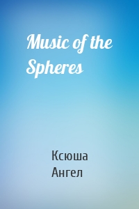 Music of the Spheres