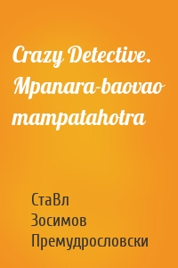 Crazy Detective. Mpanara-baovao mampatahotra