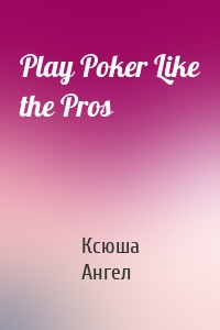 Play Poker Like the Pros