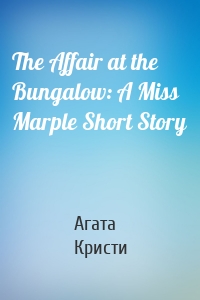 The Affair at the Bungalow: A Miss Marple Short Story