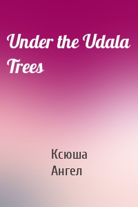 Under the Udala Trees