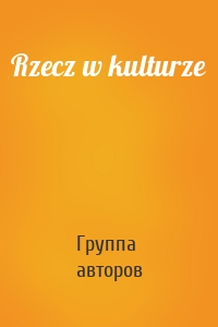 Rzecz w kulturze