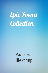 Epic Poems Collection