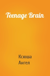 Teenage Brain