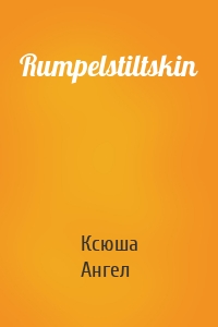 Rumpelstiltskin