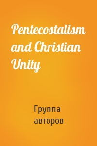 Pentecostalism and Christian Unity