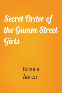 Secret Order of the Gumm Street Girls