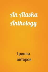 An Alaska Anthology