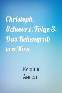 Christoph Schwarz, Folge 3: Das Keltengrab von Kirn