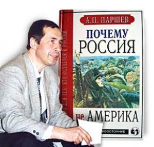 Обложка книги «Климат и А. П. Паршев как жертвы аборта» — Дмитрий Орешкин