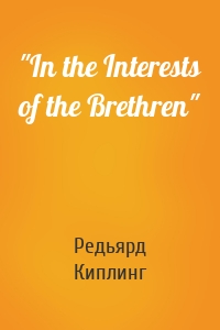 "In the Interests of the Brethren"