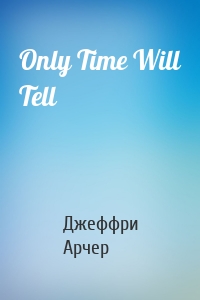 Only Time Will Tell