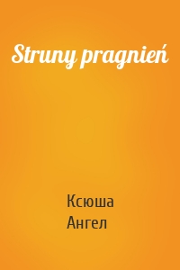 Struny pragnień